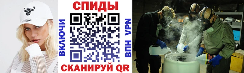 купить наркотик Невель АМФ 98%