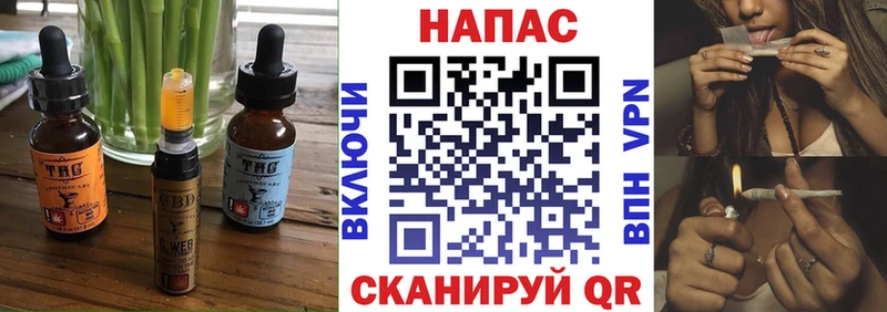 купить закладку  Невель  Еда ТГК марихуана 