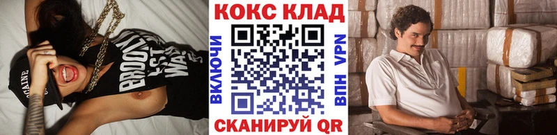 Cocaine 99%  Невель 