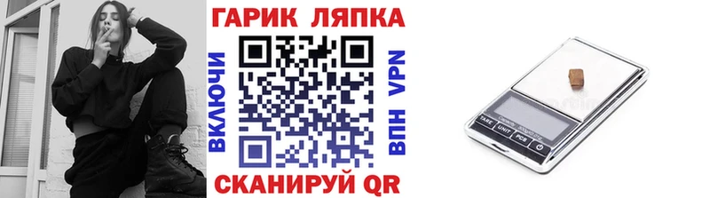 продажа наркотиков  Невель  ГАШИШ хэш 