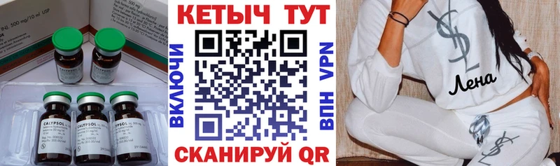 это формула  KRAKEN рабочий сайт  Невель  как найти наркотики  Кетамин VHQ 