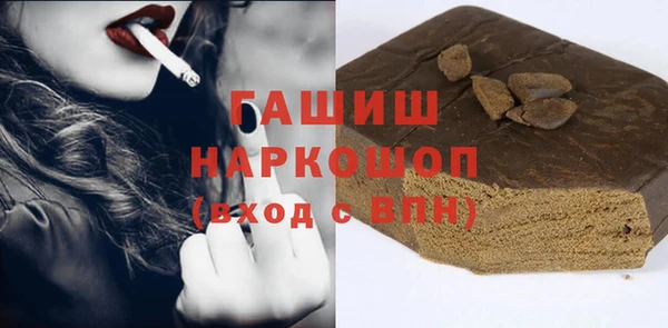 марки nbome Богородицк