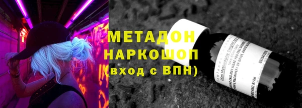 таблы Богородск