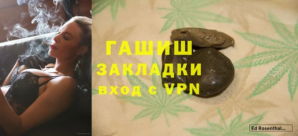 марки nbome Богородицк