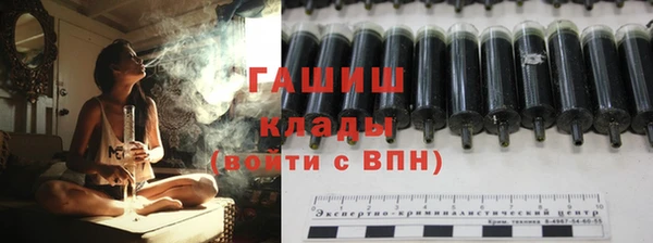 марки nbome Богородицк
