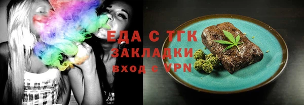 таблы Богородск