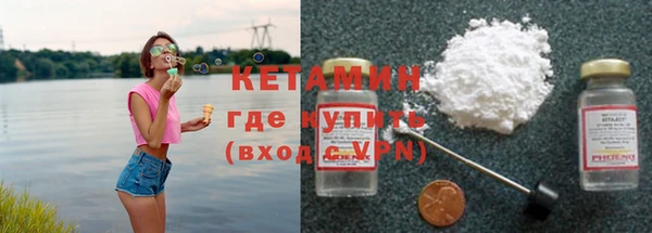 марки nbome Богородицк