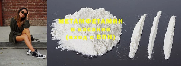 гидропоника Фурманов
