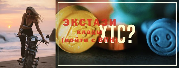марки nbome Богородицк