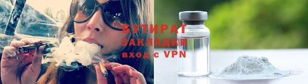 таблы Богородск