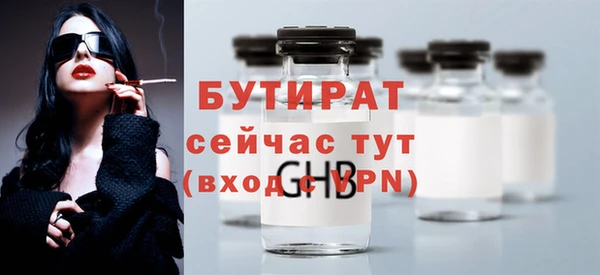 бутик Ханты-Мансийск