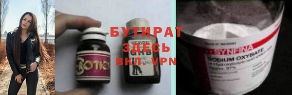 мдма Хадыженск