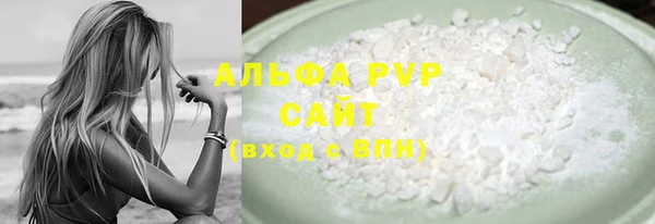 марки nbome Богородицк