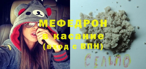 таблы Богородск