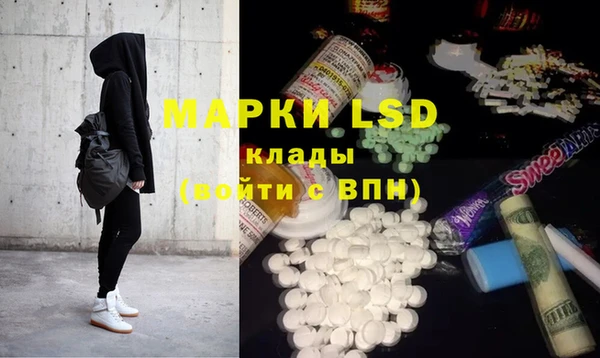 марки nbome Богородицк