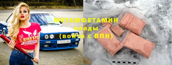 марки nbome Богородицк