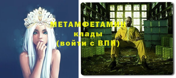 гидропоника Фурманов