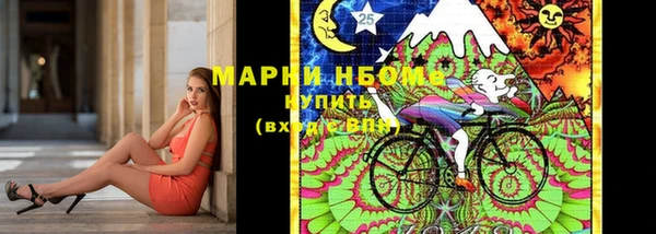 таблы Богородск