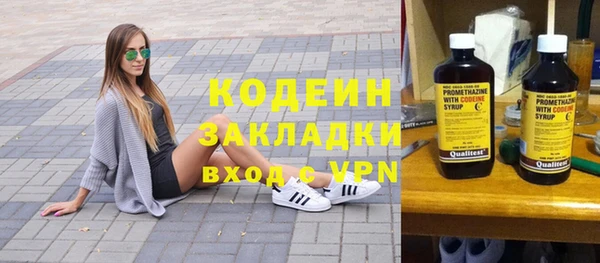 марки nbome Богородицк