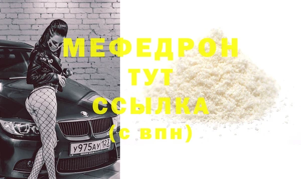 таблы Богородск