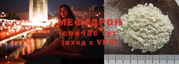 таблы Богородск