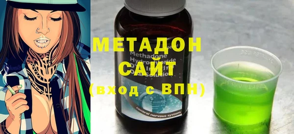 мдма Хадыженск