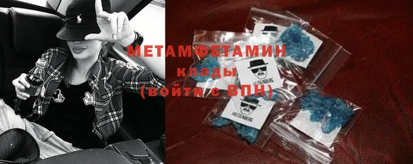 таблы Богородск