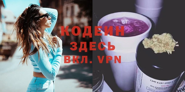 таблы Богородск