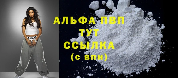 марки nbome Богородицк