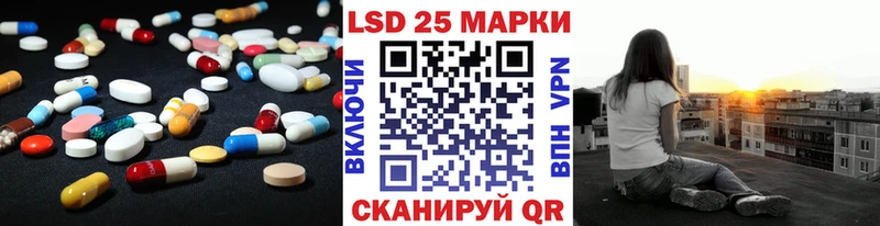 LSD-25 экстази кислота  Невель 