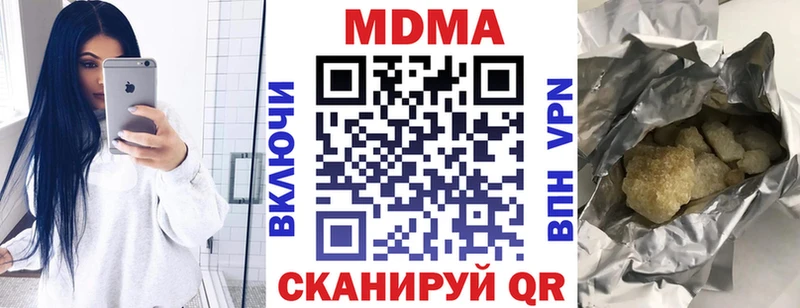 МДМА кристаллы  сколько стоит  Невель 