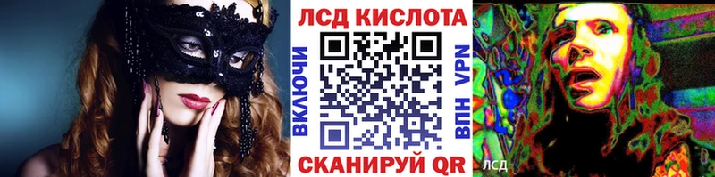 Наркотические марки 1,8мг  мега зеркало  Невель  купить наркотик 