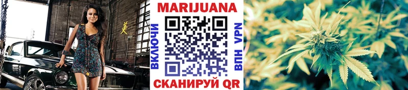 Канабис LSD WEED  Невель 